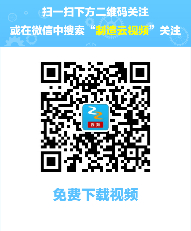 玻璃升降器外壳的模具设计