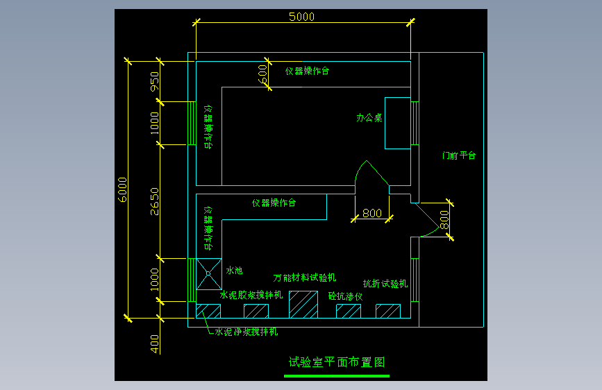 李有余：援赤道几内亚马拉博电视中心项目施工组织设计