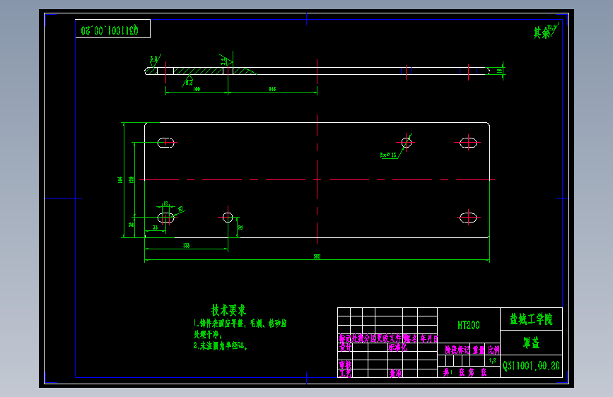 Q3110滚筒式抛丸清理机的设计(总装、弹丸循环及分离装置、集尘器设计)(论文+DWG图纸)