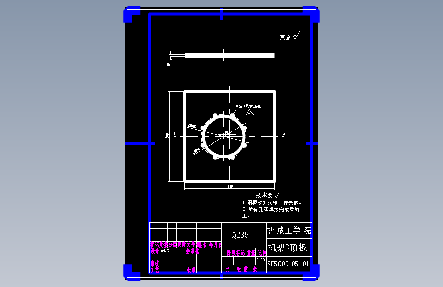 SF打散分级机总体及机架设计(论文+DWG图纸)