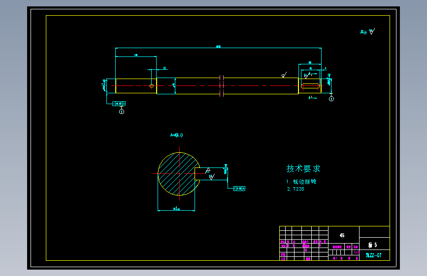 SPT120推料装置(论文+DWG图纸)(1)