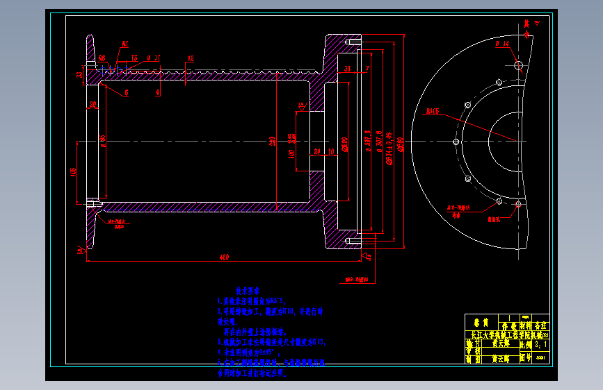 侧装式少齿差传动卷扬机设计