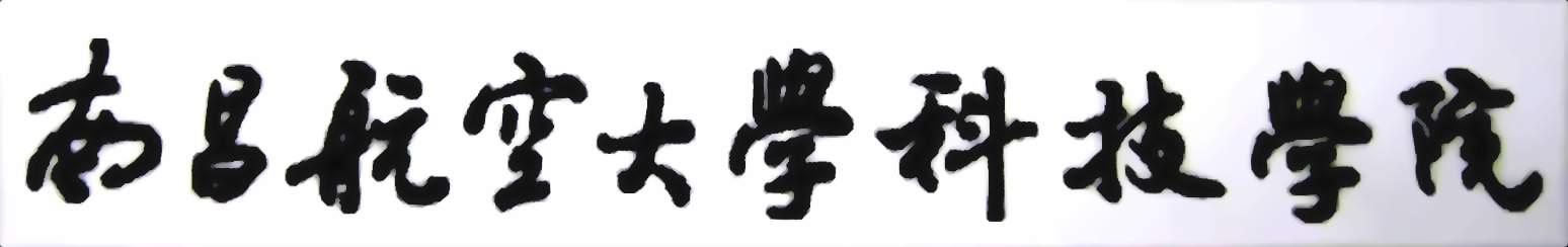 槽形托辊带式输送机设计