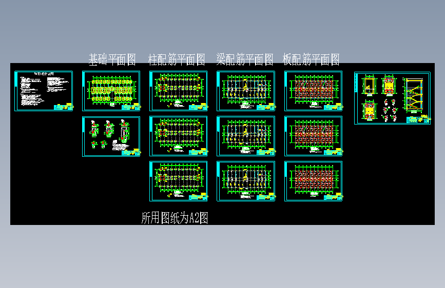 某四层中学教学楼设计全套资料建筑图结构图计算书2700平米左右