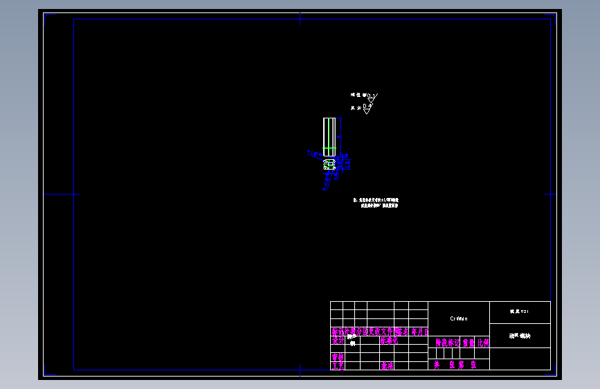 底座注塑模(论文+DWG图纸)