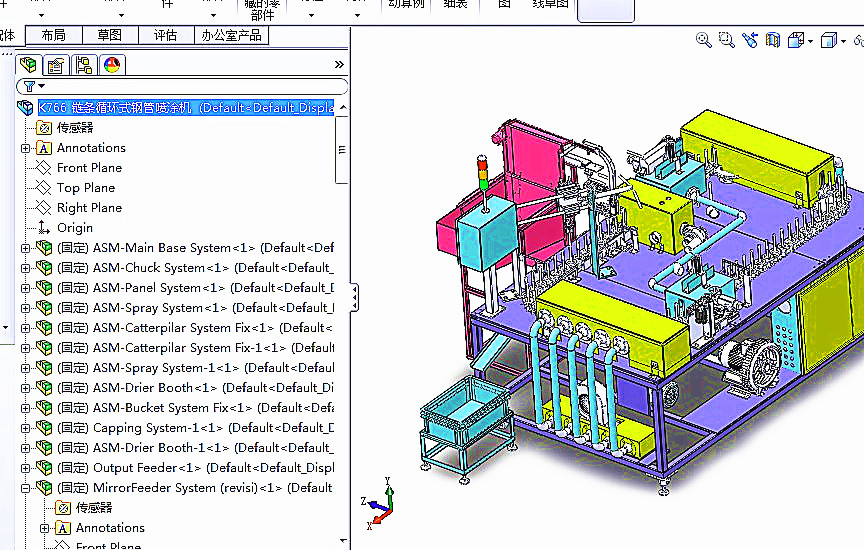 链条循环式钢管喷涂机3D图纸pore K766 H587自动化设备3D图纸3D模型
