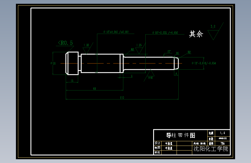 方便饭盒上盖设计(论文+DWG图纸)