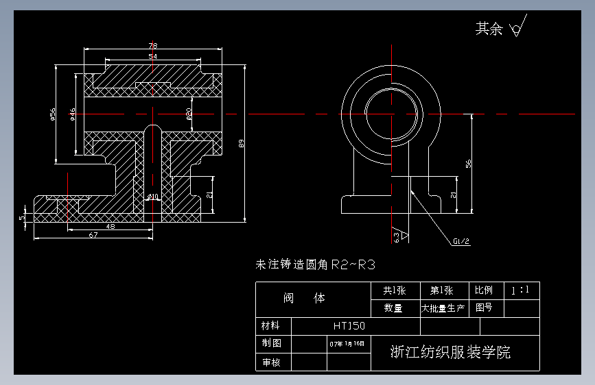 活塞的机械加工工艺，典型夹具及其CAD设计(论文+DWG图纸)
