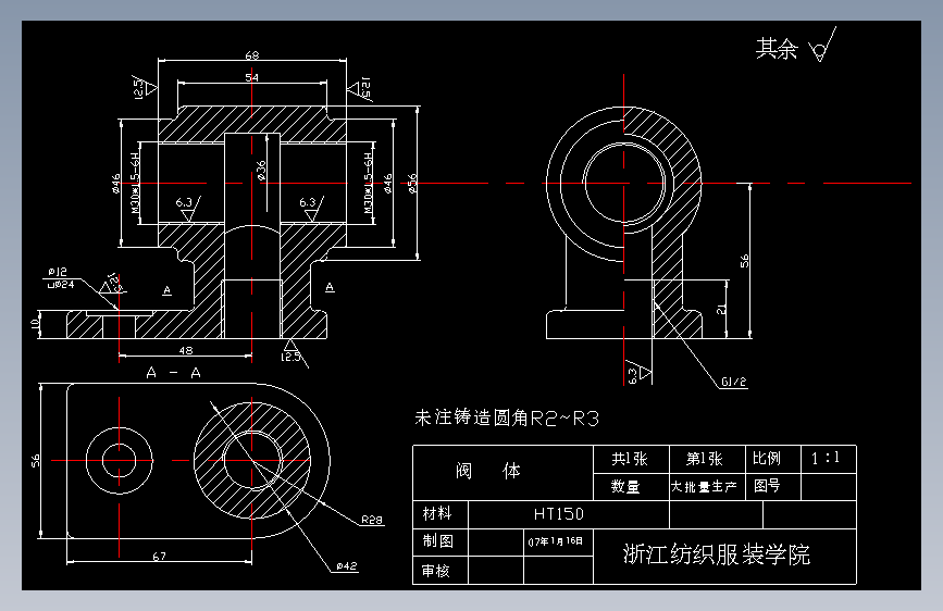 活塞的机械加工工艺典型夹具及其CAD设计