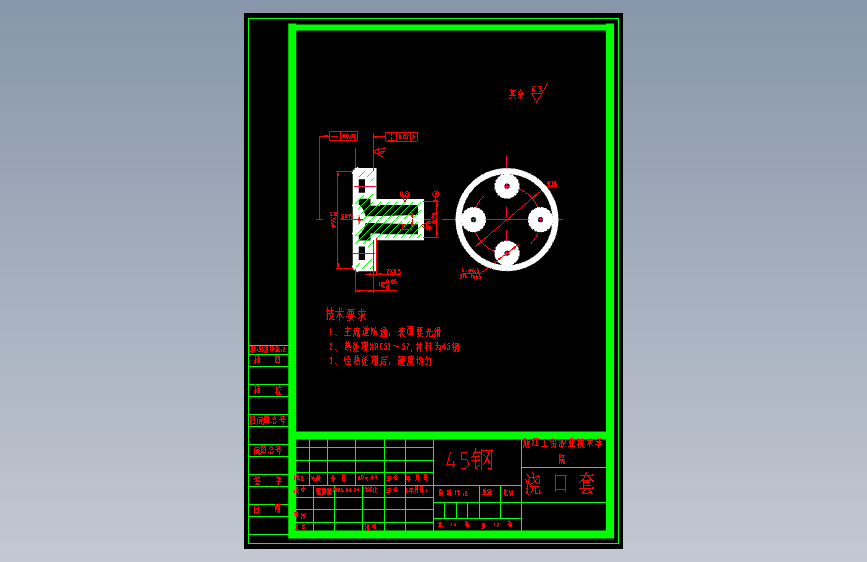 普通开关按钮模具设计(论文+DWG图纸)