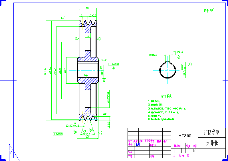 拖拉机拨叉铣专机设计
