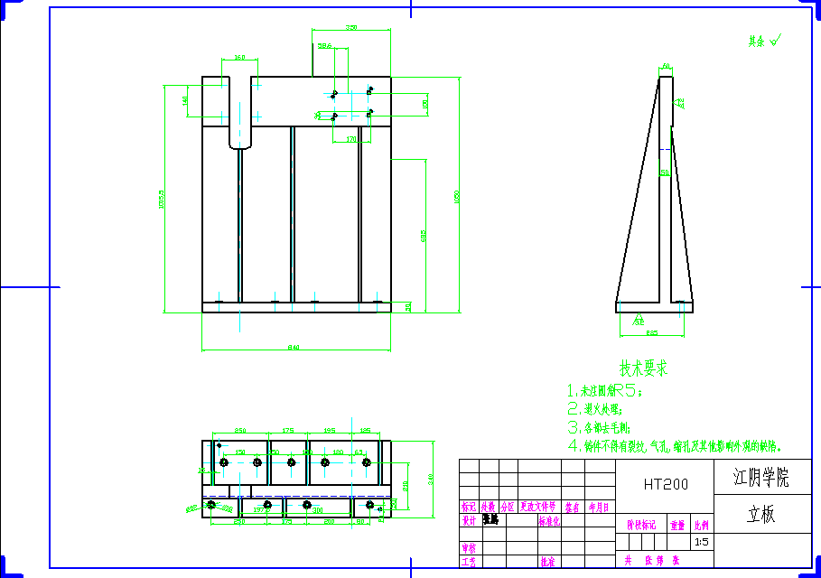 拖拉机拨叉铣专机设计