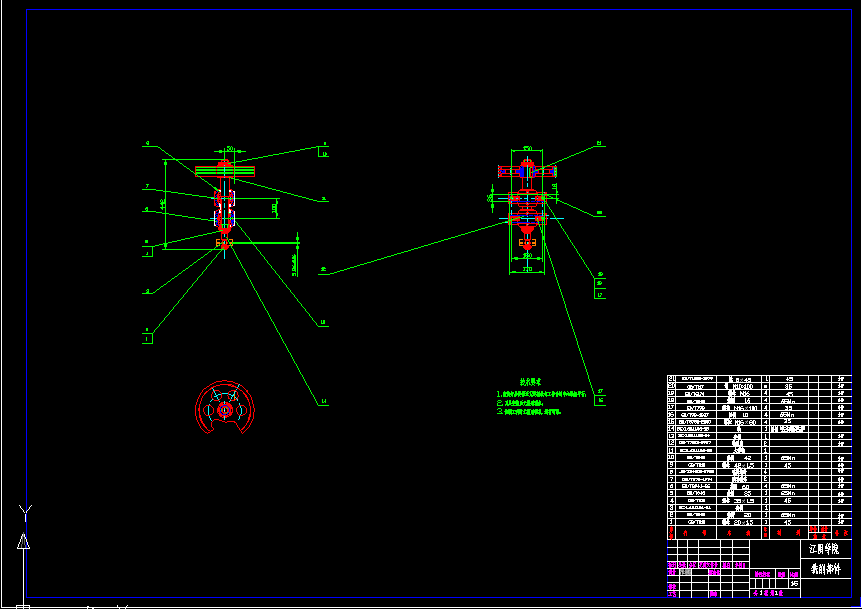 拖拉机拨叉铣专机设计