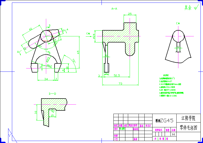拖拉机拨叉铣专机设计