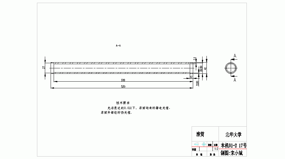 多功能自动跑步机(机械部分设计)(论文+DWG图纸)