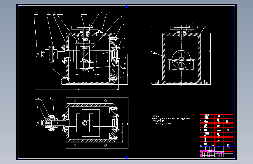 隔振系统实验台总体方案设计(论文+DWG图纸)