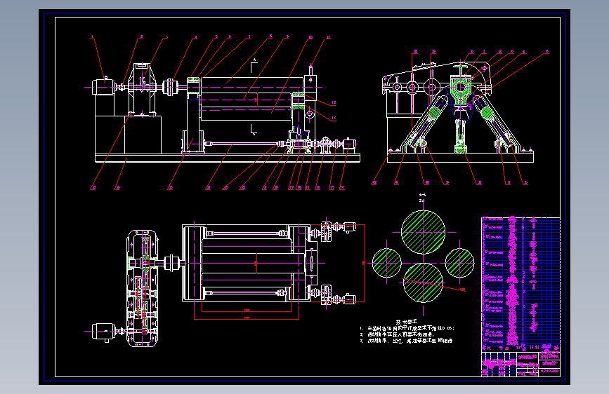 680 四辊卷板机设计（有cad图+文献翻译）