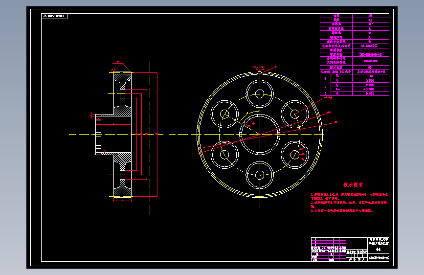 551 履带牵引车辆转向机构的设计（有cad图）