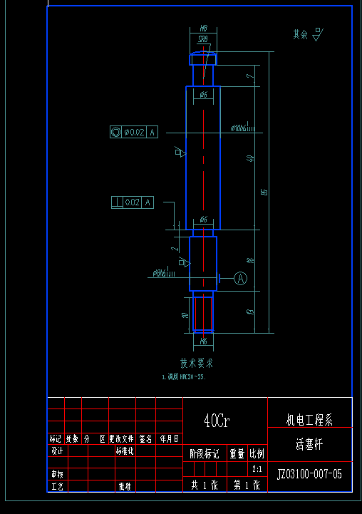 0040-工艺夹具-CA6140车床后拖架零件加工工艺及铣底面专用夹具设计