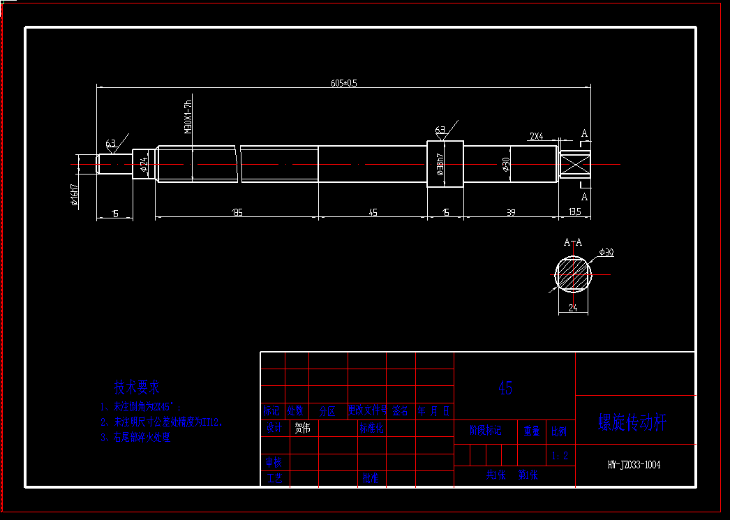 0038-工艺夹具-CA6140车床床身加工工艺及夹具设计