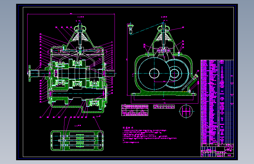 535 液压机械变速箱闭式试验台设计（有cad图+中英文翻译）