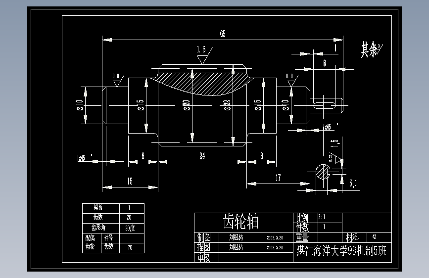 机械手-平面关节型机械手设计