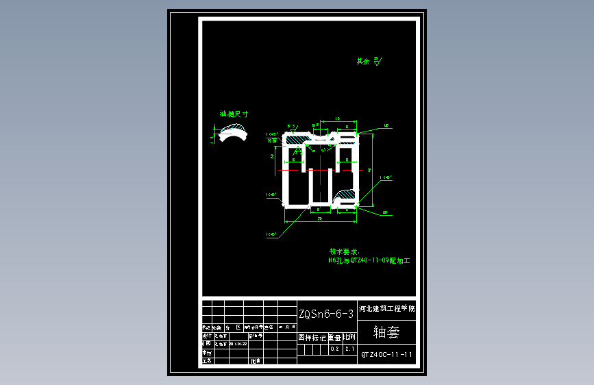 766 QTZ40塔式起重机——臂架优化设计（有cad图+文献翻译）