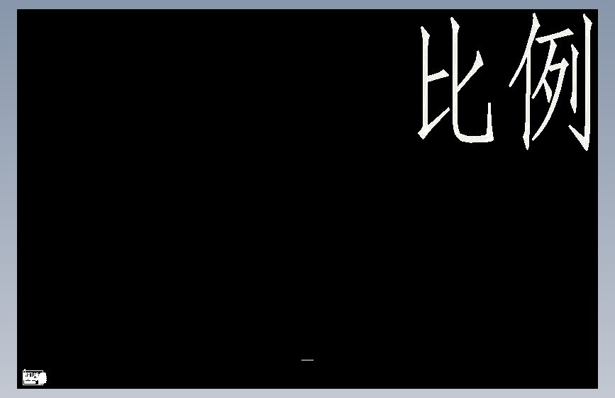 620 三面翻转广告牌设计（有cad图+ppt+中英文翻译）