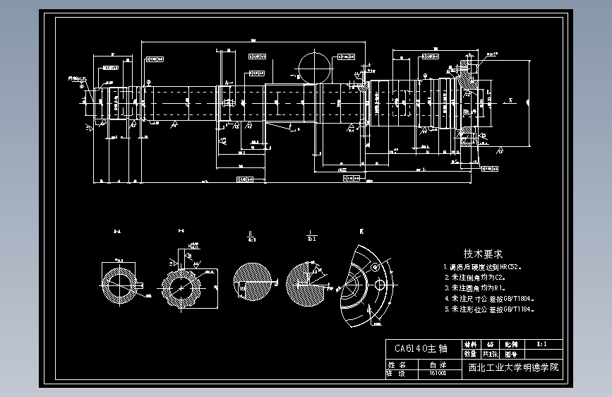 619 普通车床变速箱的三维虚拟设计及运动仿真（有cad图+中英文翻译）