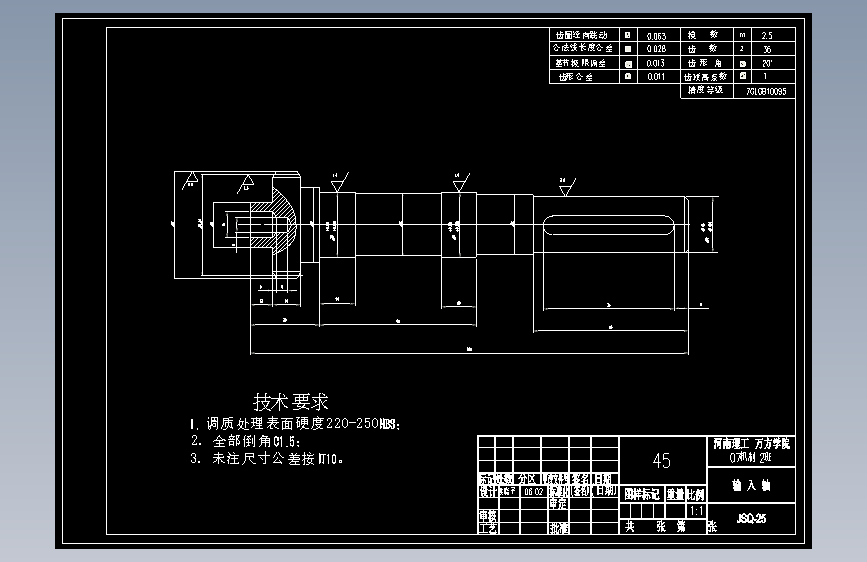 668 螺旋输送机设计（有cad图）