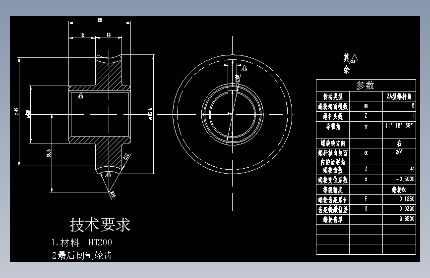 671 BL台式车床的进给结构的设计（有cad图）