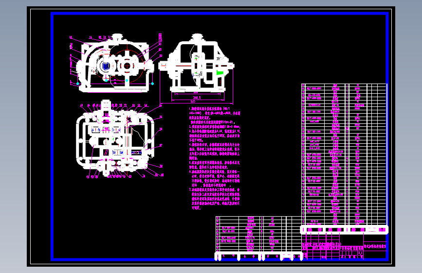 618 爬式加料机传动装置设计（有cad图+ppt）