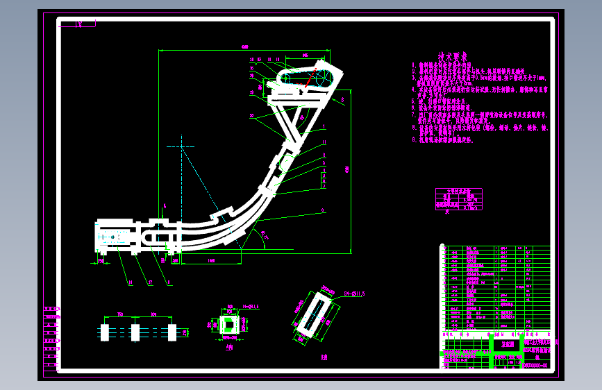 输送机-TGSS－50型水平刮板输送机－ 机头段设计