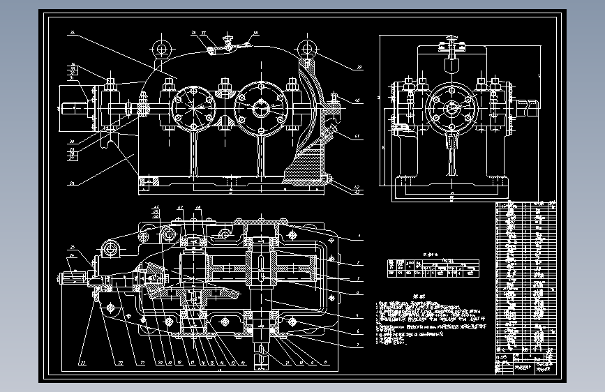机械设计课程设计圆锥—圆柱齿轮减速器含CAD图纸
