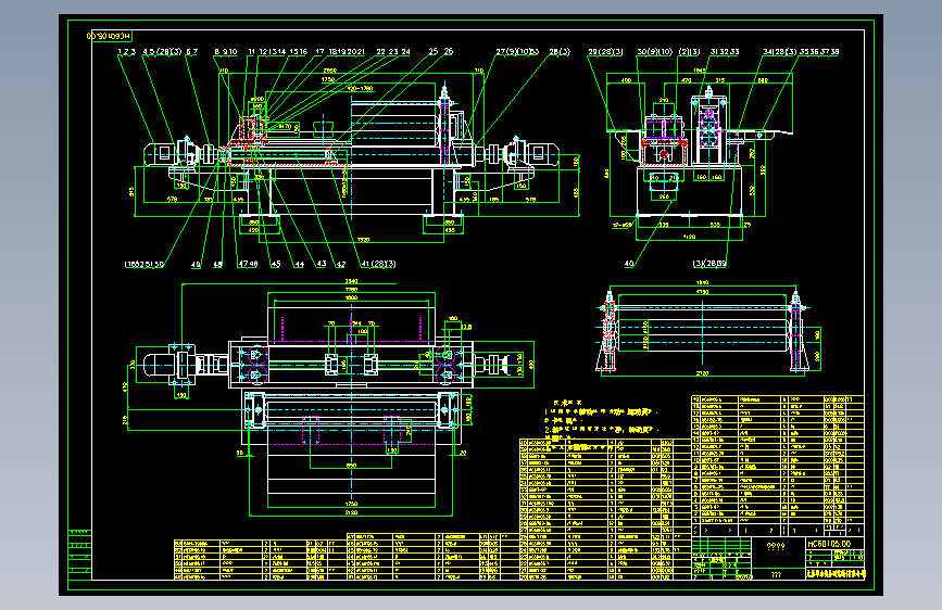 HC60200（13x1700）纵剪