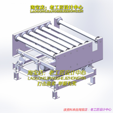 B16_顶升移载机2（）