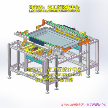 B1_65寸屏顶升对中机构（）