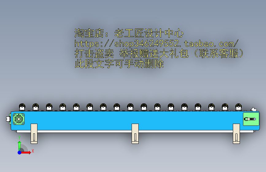 A15_脚耳链下料输送线 正面视图