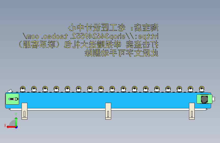 A15_脚耳链下料输送线 背面视图