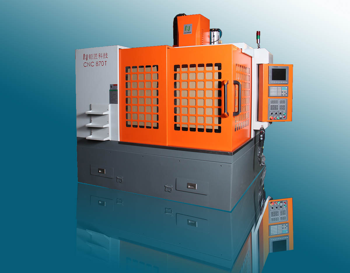 870雕铣机