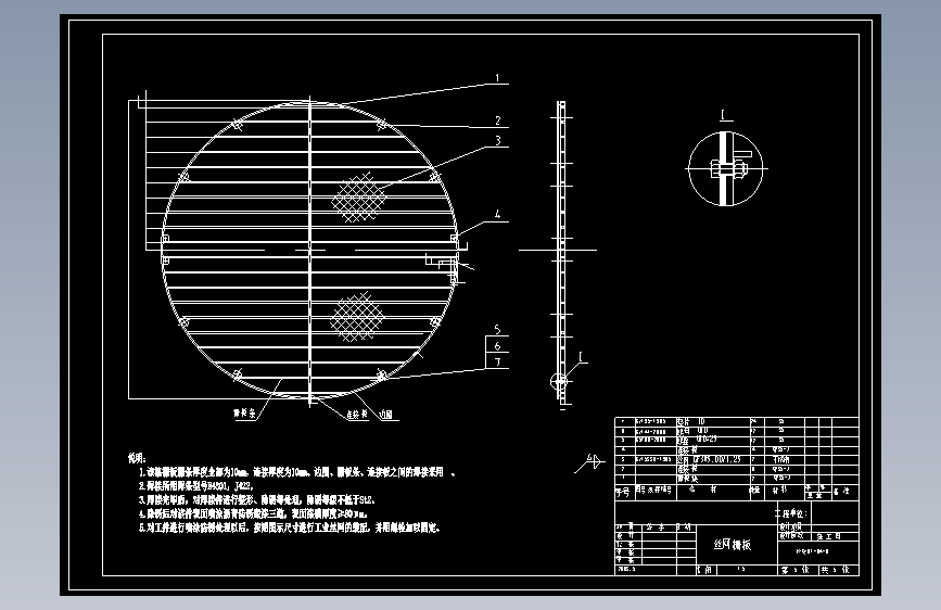 生物滤罐反应器（套图5张）