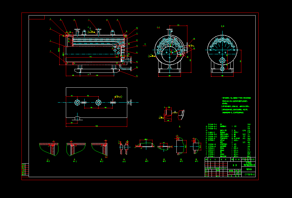 WNS型工业锅炉本体图