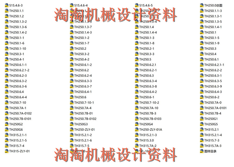 TH250斗式提升机全套图纸 CAD图纸 机械设计CAD图纸DWG图纸2D图