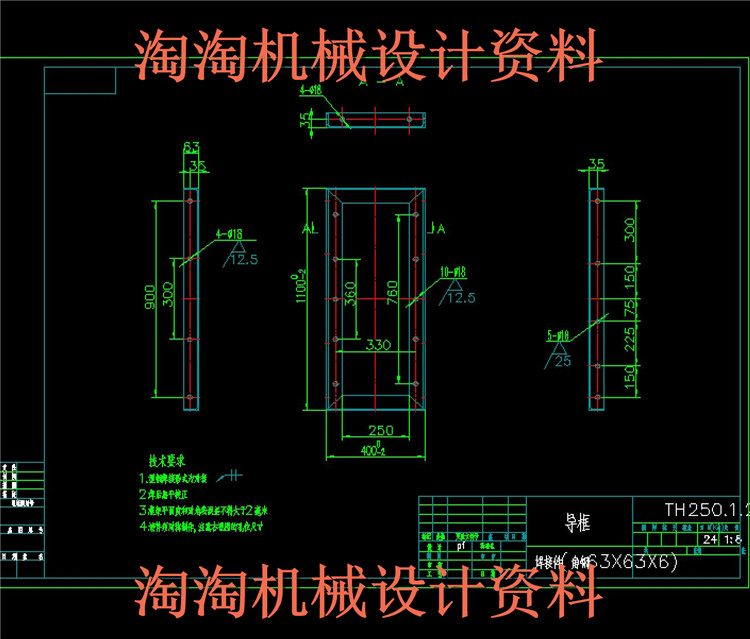 TH250斗式提升机全套图纸 CAD图纸 机械设计CAD图纸DWG图纸2D图