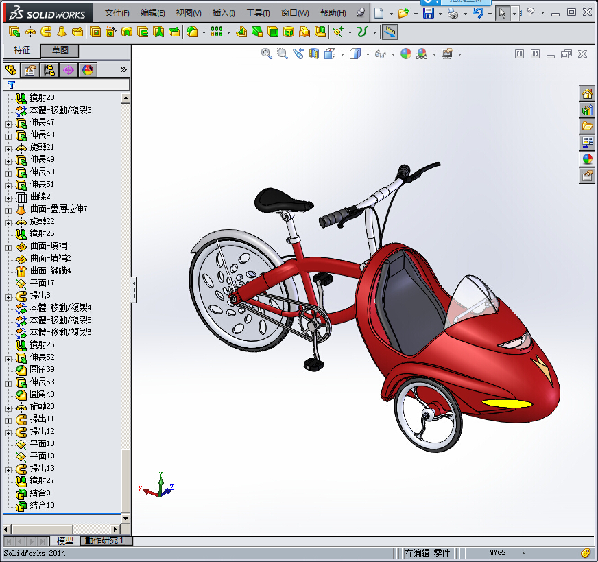 Solidworks前载式脚踏车模型