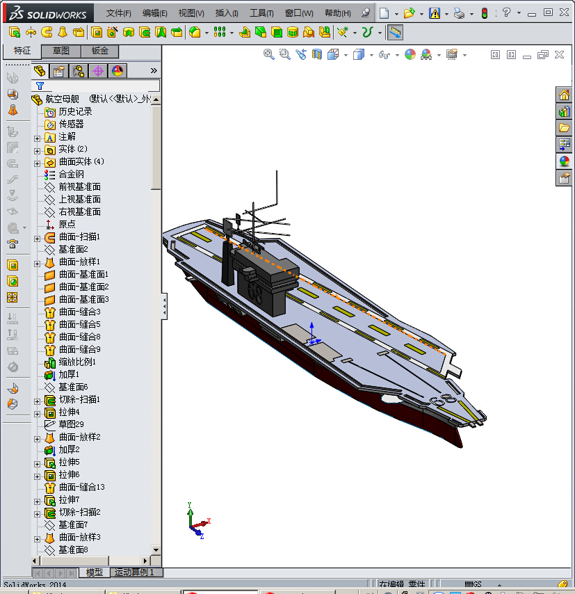 王建国-航母模型