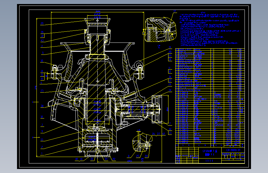 GP300单缸液压圆锥破碎机(dwg)