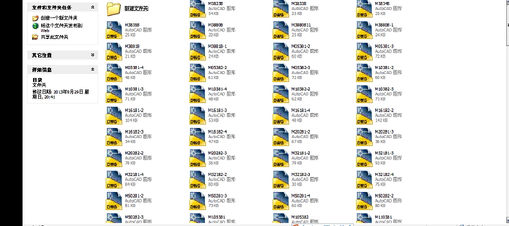 双梁吊钩桥式起重机(全套图纸)