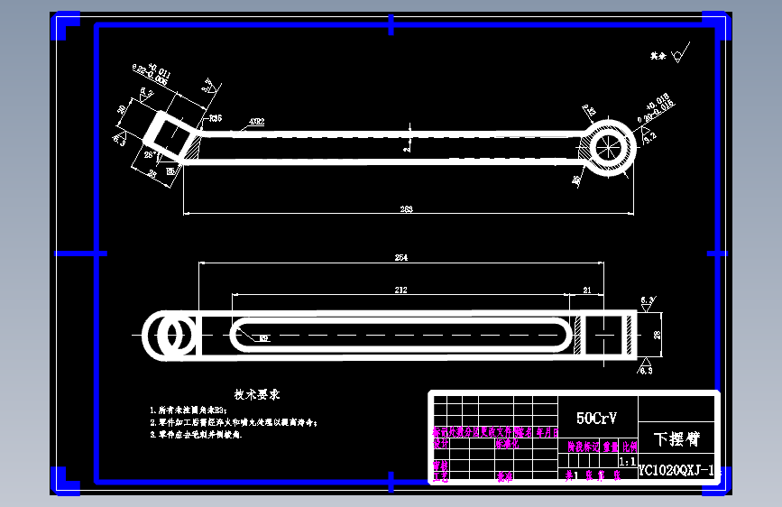 麦弗逊悬架的设计 机械设计素材资料