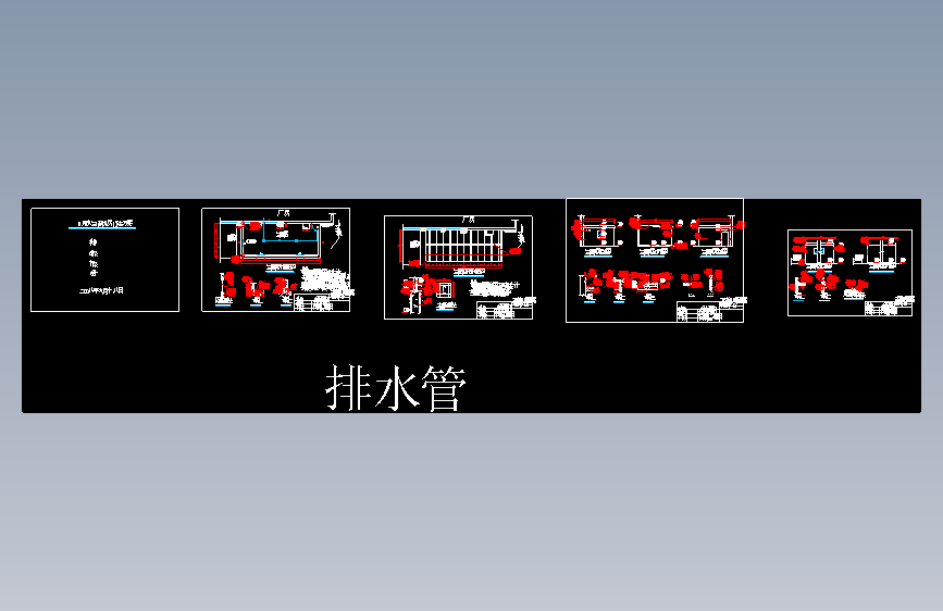 某地区钢结构彩钢夹芯板房方案图纸